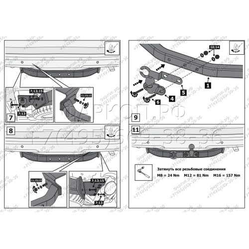 F.5714.001 BERG Фаркоп на Toyota Land Cruiser Prado 120 2002-2009, Prado 150 (кроме Black Onyx) 2009-2023, Lexus GX470 2003-2009, Lexus GX460 2009-2023 без снятия и подрезки бампера. Тип шара: F. Нагрузки: 1500/75 кг, масса фаркопа 21 кг (без электрики в 