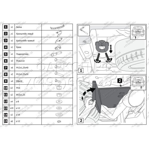 F.5714.001 BERG Фаркоп на Toyota Land Cruiser Prado 120 2002-2009, Prado 150 (кроме Black Onyx) 2009-2023, Lexus GX470 2003-2009, Lexus GX460 2009-2023 без снятия и подрезки бампера. Тип шара: F. Нагрузки: 1500/75 кг, масса фаркопа 21 кг (без электрики в 