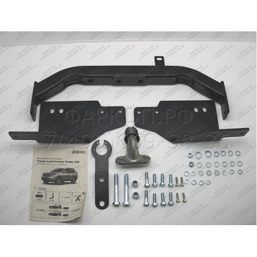 F.5714.001 BERG Фаркоп на Toyota Land Cruiser Prado 120 2002-2009, Prado 150 (кроме Black Onyx) 2009-2023, Lexus GX470 2003-2009, Lexus GX460 2009-2023 без снятия и подрезки бампера. Тип шара: F. Нагрузки: 1500/75 кг, масса фаркопа 21 кг (без электрики в 