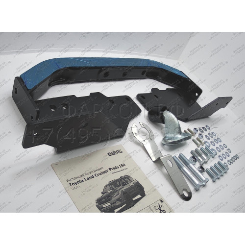 F.5714.005 BERG Фаркоп с нержавеющей накладкой на Toyota Land Cruiser Prado 150 Black Onyx 2020-2023 без снятия и подрезки бампера. Тип шара: F. Нагрузки: 1500/75 кг, масса фаркопа 21 кг (без электрики в комплекте)