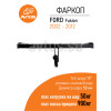 FD 21 AVTOS Фаркоп на Ford Fusion 2002-2012 без подрезки бампера. Тип шара: A. Нагрузки: 900/50 кг, масса фаркопа 14,5 кг (без электрики в комплекте)