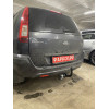 FD 21 AVTOS Фаркоп на Ford Fusion 2002-2012 без подрезки бампера. Тип шара: A. Нагрузки: 900/50 кг, масса фаркопа 14,5 кг (без электрики в комплекте)