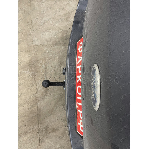 FD 21 AVTOS Фаркоп на Ford Fusion 2002-2012 без подрезки бампера. Тип шара: A. Нагрузки: 900/50 кг, масса фаркопа 14,5 кг (без электрики в комплекте)