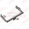 GW 03 AVTOS Фаркоп на Great Wall Hover 2005-2010 без подрезки бампера. Тип шара: A. Нагрузки: 1200/75 кг, масса фаркопа 22 кг (без электрики в комплекте)