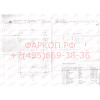 H057A GALIA Полностью оцинкованный фаркоп на Honda Accord седан CL7 2003-2008. Тип шара: A. Подрезка бампера. Нагрузки: 1500/70 кг, масса фаркопа 20,02 кг
