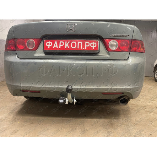 H057A GALIA Полностью оцинкованный фаркоп на Honda Accord седан CL7 2003-2008. Тип шара: A. Подрезка бампера. Нагрузки: 1500/70 кг, масса фаркопа 20,02 кг