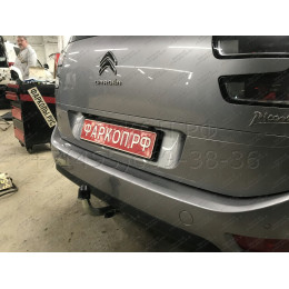 C068C GALIA Полностью оцинкованный фаркоп на Citroen C4 SpaceTourer 2018-, Citroen Grand C4 SpaceTourer 2018-, Citroen C4 Picasso 2013-2018, Citroen C4 Grand Picasso 2013-2018, Peugeot 308 хетчбек 3/5 дверей 2013-