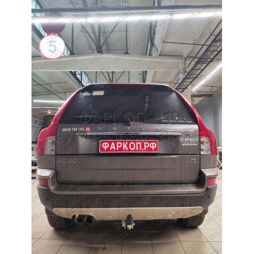 V057A GALIA Полностью оцинкованный фаркоп на Volvo XC90 2003-2015. Подрозетник убирается за бампер. Тип шара: A. Невидимый вырез бампера. Нагрузки: 2250/90 кг, масса фаркопа 15,92 кг