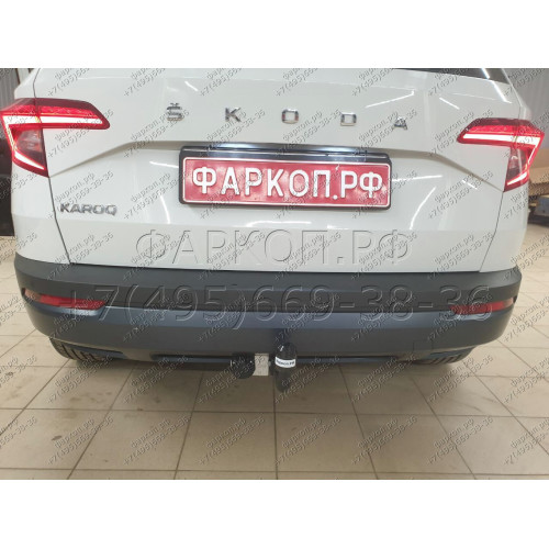 SK 13 AVTOS Фаркоп на Skoda Karoq 2019- без снятия и подрезки бампера. Тип шара: A. Нагрузки: 2000/100 кг, масса фаркопа 14 кг (без электрики в комплекте)