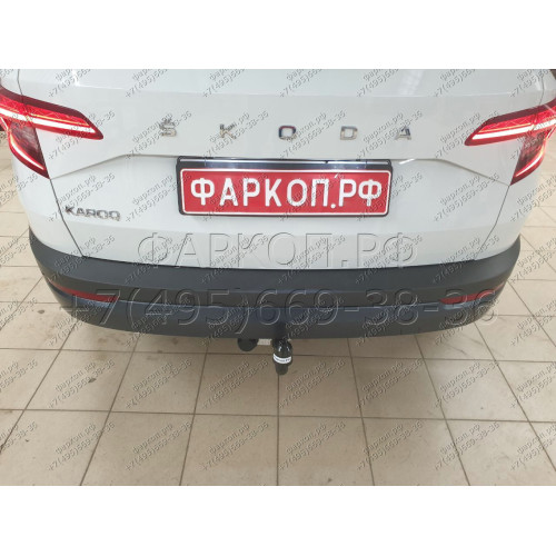 SK 13 AVTOS Фаркоп на Skoda Karoq 2019- без снятия и подрезки бампера. Тип шара: A. Нагрузки: 2000/100 кг, масса фаркопа 14 кг (без электрики в комплекте)