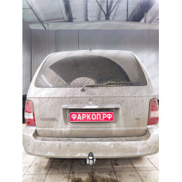 K018A GALIA Полностью оцинкованный фаркоп на Kia Carnival 1999-2006. Тип шара: A. Невидимый вырез бампера. Нагрузки: 2000/80 кг, масса фаркопа 18,52 кг
