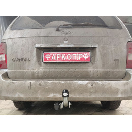 K018A GALIA Полностью оцинкованный фаркоп на Kia Carnival 1999-2006. Тип шара: A. Невидимый вырез бампера. Нагрузки: 2000/80 кг, масса фаркопа 18,52 кг