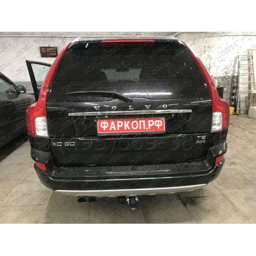 V057A GALIA Полностью оцинкованный фаркоп на Volvo XC90 2003-2015. Подрозетник убирается за бампер. Тип шара: A. Невидимый вырез бампера. Нагрузки: 2250/90 кг, масса фаркопа 15,92 кг