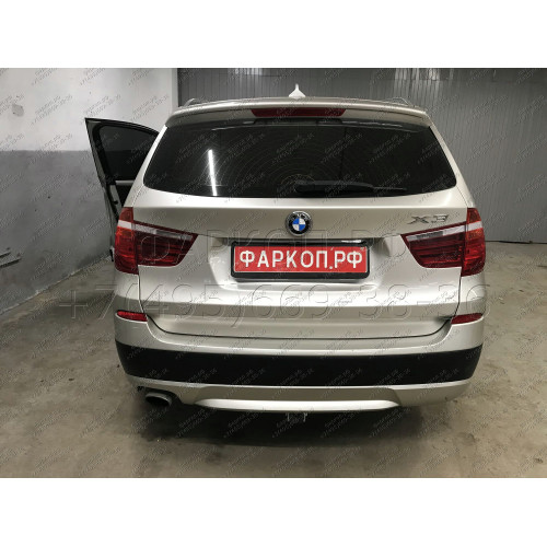 B019C GALIA Полностью оцинкованный фаркоп на BMW X3 F25 2010-2017, BMW X4 F26 2014-2018, кроме моделей с M-пакетом. Подрозетник убирается за бампер. Тип шара: C (горизонтальный съемный). Установка без выреза бампера. Нагрузки: 2400/100 кг, масса фаркопа 1