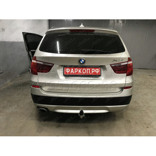 B019C GALIA Полностью оцинкованный фаркоп на BMW X3 F25 2010-2017, BMW X4 F26 2014-2018, кроме моделей с M-пакетом. Подрозетник убирается за бампер. Тип шара: C (горизонтальный съемный). Установка без выреза бампера. Нагрузки: 2400/100 кг, масса фаркопа 1