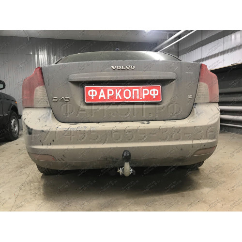 V078C GALIA Полностью оцинкованный фаркоп на Volvo S40 седан 2004-2012, Volvo V50 универсал 2004-2012. Тип шара: C (горизонтальный съемный). Без выреза бампера. Нагрузки: 1600/100 кг, масса фаркопа 14,87 кг