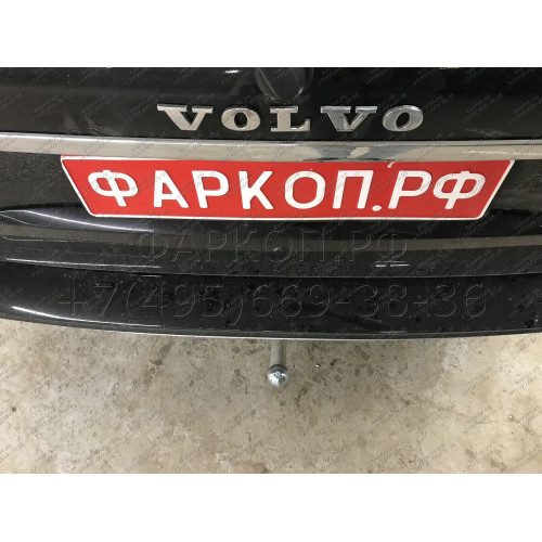 V057A GALIA Полностью оцинкованный фаркоп на Volvo XC90 2003-2015. Подрозетник убирается за бампер. Тип шара: A. Невидимый вырез бампера. Нагрузки: 2250/90 кг, масса фаркопа 15,92 кг