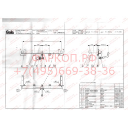 K018A GALIA Полностью оцинкованный фаркоп на Kia Carnival 1999-2006. Тип шара: A. Невидимый вырез бампера. Нагрузки: 2000/80 кг, масса фаркопа 18,52 кг