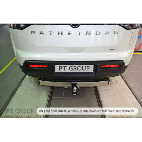 NPA-22-991124.00 PT GROUP Фаркоп с нержавеющей накладкой на Nissan Pathfinder R53 2022- без подрезки бампера. Тип шара: E (легкосъемный шар под квадрат). Нагрузки: 2750/158 кг, масса фаркопа 18 кг (без электрики в комплекте)