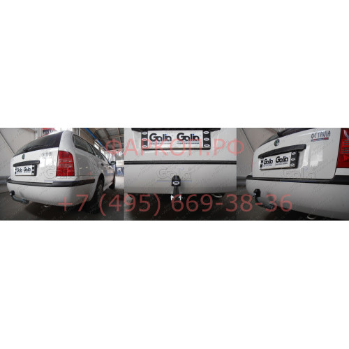 S087A GALIA Полностью оцинкованный фаркоп на Skoda Octavia 4WD седан, 4WD купе, 4WD универсал (колесная база 2518 мм) 1998-2010, Volkswagen Golf IV универсал 1997-2005, включая 4WD. Подрозетник убирается за бампер. Тип шара: A. Невидимый вырез бампера. На