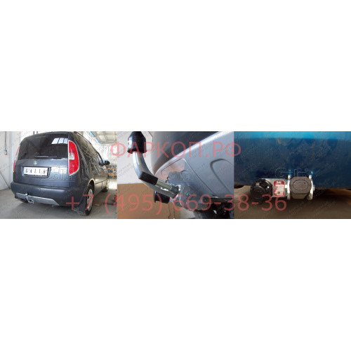 S090C GALIA Полностью оцинкованный фаркоп на Skoda Praktik 2006-2015, Roomster 2006-2015, включая Scout, с 06/2010-2015 требуется электрика с блоком согласования. Тип шара: C (горизонтальный съемный). Требуется вырез в бампере. Нагрузки: 1200/50 кг, масса