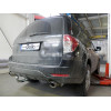 S103C GALIA Полностью оцинкованный фаркоп на Subaru Forester 2007-2013. Тип шара: C (горизонтальный съемный). Невидимый вырез бампера. Нагрузки: 2200/80 кг, масса фаркопа 17,37 кг