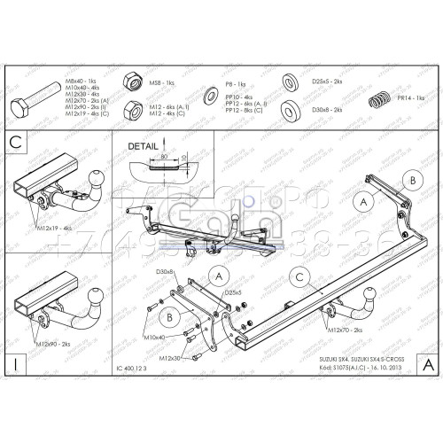 S107A GALIA Полностью оцинкованный фаркоп на Suzuki SX4 S-Cross 2013-2021 2WD/4WD. Подрозетник убирается за бампер. Невидимый вырез бампера. Тип шара: A. Нагрузки: 1600/75 кг, масса фаркопа 15,67 кг