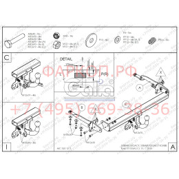 S115A GALIA Полностью оцинкованный фаркоп на Subaru Legacy седан/универсал 2009-2018. Подрозетник убирается за бампер. Тип шара: A. Невидимый вырез бампера.