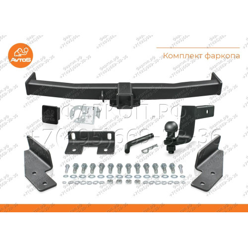 TY 50B AVTOS Фаркоп на Toyota Land Cruiser Prado J120 2003-2009, J150 2009-2023 без снятия и подрезки бампера. Тип шара: E. Нагрузки: 3500/120 кг, масса фаркопа 17 кг (без электрики в комплекте)