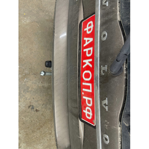 V057A GALIA Полностью оцинкованный фаркоп на Volvo XC90 2003-2015. Подрозетник убирается за бампер. Тип шара: A. Невидимый вырез бампера. Нагрузки: 2250/90 кг, масса фаркопа 15,92 кг