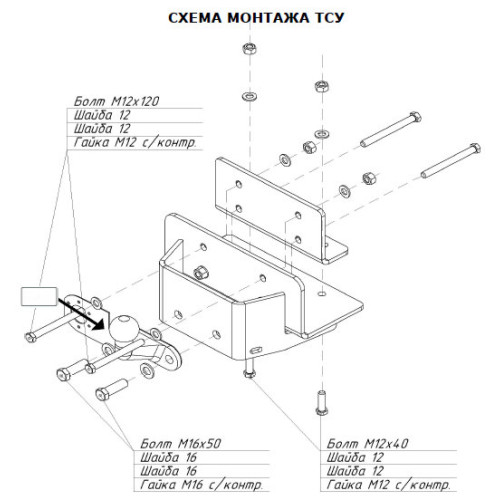 3065-F ORIS Фаркоп на Toyota Hilux (с отбойным брусом) 2008-2015 без выреза в бампере. Тип шара: F. Нагрузки: 1500/75 кг, масса фаркопа 14 кг (без электрики в комплекте)