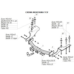 3303-A ORIS Фаркоп на Great Wall Hover H2, H3 2003-2009 без выреза в бампере. Тип шара: A. Нагрузки: 1500/75 кг, масса фаркопа 22,1 кг (без электрики в комплекте)