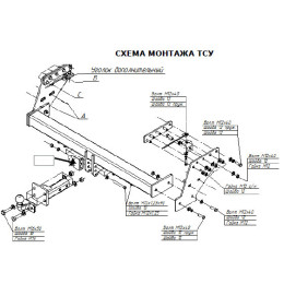4153-F ORIS Фаркоп на Mitsubishi L200 2007-2014, L200 Triton 2019-2023 без выреза в бампере. Тип шара: F. Нагрузки: 1500/75 кг, масса фаркопа 31,9 кг (без электрики в комплекте)