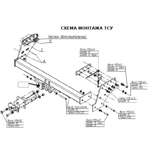 4153-F ORIS Фаркоп на Mitsubishi L200 2007-2014, L200 Triton 2019-2023 без выреза в бампере. Тип шара: F. Нагрузки: 1500/75 кг, масса фаркопа 31,9 кг (без электрики в комплекте)