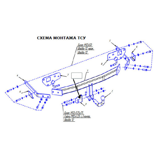 4528-A ORIS Фаркоп на Mazda 6 хетчбек/седан 2008-2013. Необходима подрезка бампера. Тип шара: A. Нагрузки: 1500/70 кг, масса фаркопа 19,4 кг (без электрики в комплекте)