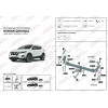 F.4111.001 BERG Фаркоп на Nissan Qashqai 2006-2014 (необходима подрезка бампера), 2014-2022 (без выреза бампера). Тип шара: A. Нагрузки: 1500/75 кг, масса фаркопа 16,8 кг (без электрики в комплекте)