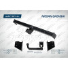 F.4111.001 BERG Фаркоп на Nissan Qashqai 2006-2014 (необходима подрезка бампера), 2014-2022 (без выреза бампера). Тип шара: A. Нагрузки: 1500/75 кг, масса фаркопа 16,8 кг (без электрики в комплекте)