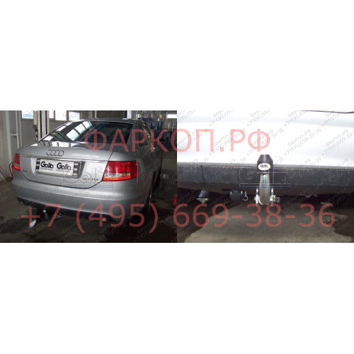 A039A GALIA Полностью оцинкованный фаркоп на Audi A6 седан/универсал 2004-2011, в т.ч. 4WD (Quattro), Audi A6 Allroad Quattro 2006-2012. Подрозетник убирается за бампер. Тип шара: A. Невидимый вырез бампера. Нагрузки: 2100/85 кг, масса фаркопа 20,5 кг