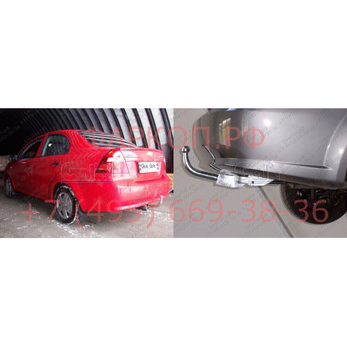 C049C GALIA Полностью оцинкованный фаркоп на Chevrolet Aveo седан 2002-2012, Daewoo Kalos седан 2002-2012, Chevrolet Nexia 2020-. Тип шара: C (горизонтальный съемный). Установка без снятия и выреза бампера. Нагрузки: 1200/50 кг, масса фаркопа 22,97 кг