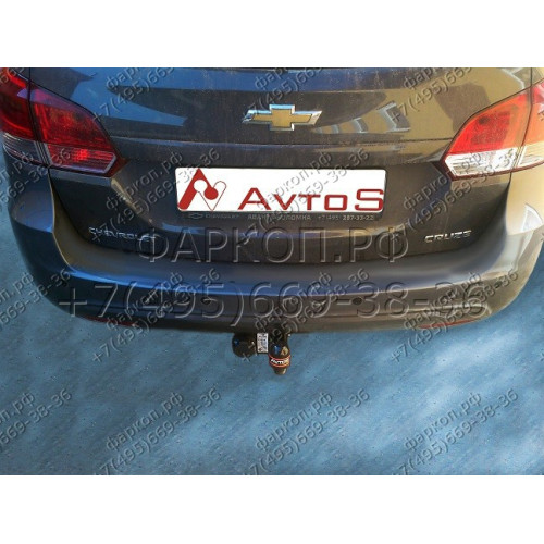 CV 08 AVTOS Фаркоп на Chevrolet Cruze седан 2009-2016. Необходима подрезка бампера. Тип шара: A. Нагрузки: 1800/75 кг, масса фаркопа 16 кг (без электрики в комплекте)