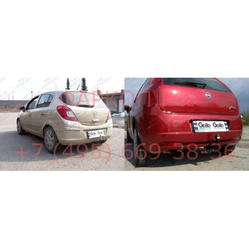 F101A GALIA Полностью оцинкованный фаркоп на Opel Corsa D 2006-2014, FIAT Grande Punto 2005-2010, Grande Punto Evo 2005-2010, Alfa Romeo MiTo 2008-2018. Подрозетник убирается за бампер. Тип шара: A. Невидимый вырез бампера. Нагрузки: 1350/75 кг, масса фар