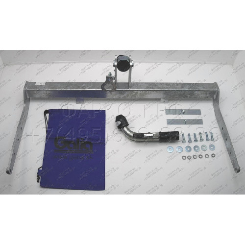 F104C GALIA Полностью оцинкованный фаркоп на Ford Galaxy 2000-2006, SEAT Alhambra 2000-2010, Volkswagen Sharan 2000-2010 2WD/4WD. Подрозетник убирается за бампер. Тип шара: C (горизонтальный съемный). Без выреза бампера. Нагрузки: 2000/85 кг, масса фаркоп
