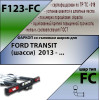 F123-FC Лидер-плюс ТСУ для Ford Transit шасси 2013- без снятия и выреза бампера. Тип шара: FC. Нагрузки: 1500/50 кг, масса фаркопа 18 кг (без электрики в комплекте)