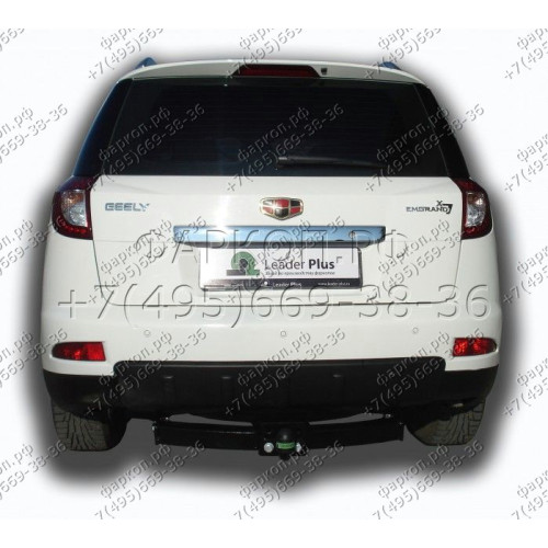 G203-FC Лидер-плюс ТСУ для Geely Emgrand X7 2013-2019 без снятия и выреза бампера. Тип шара: FC. Нагрузки: 1200/50 кг, масса фаркопа 23,94 кг, требуется 3 сверления (без электрики в комплекте)