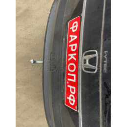 H089A GALIA Полностью оцинкованный фаркоп на Honda CR-V IV 2012-2017. Подрозетник убирается за бампер. Тип шара: A. Невидимый вырез бампера. Нагрузки: 2000/100 к