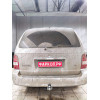 K018A GALIA Полностью оцинкованный фаркоп на Kia Carnival 1999-2006. Тип шара: A. Невидимый вырез бампера. Нагрузки: 2000/80 кг, масса фаркопа 18,52 кг