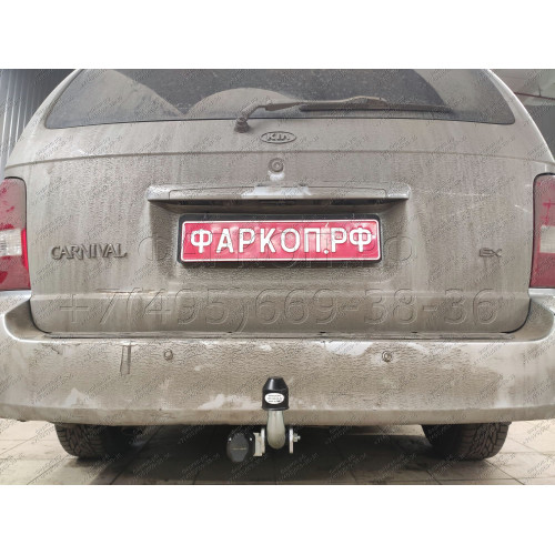 K018A GALIA Полностью оцинкованный фаркоп на Kia Carnival 1999-2006. Тип шара: A. Невидимый вырез бампера. Нагрузки: 2000/80 кг, масса фаркопа 18,52 кг