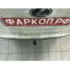 3098-AN ORIS Фаркоп на Lexus NX, в т.ч. Turbo 2014-2021. Необходим невидимый вырез в бампере. Тип шара: A. Нагрузки: 1500/80 кг, масса фаркопа 25,5 кг (без электрики в комплекте)