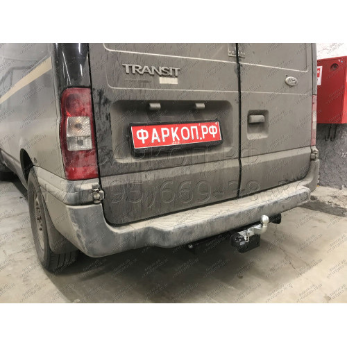 F116-F Лидер-плюс ТСУ для Ford Transit фургон, с задней подножкой 2000-2014 без снятия и выреза бампера. Тип шара: F. Нагрузки: 2000/100 кг, масса фаркопа 22,92 кг (без электрики в комплекте)