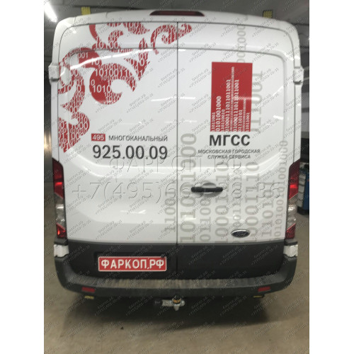 90709-FE MOTODOR Фаркоп с оцинкованным шаром на Ford Transit 2014- без подрезки бампера. Тип шара: FE. Нагрузки 2500/100 кг, масса фаркопа 21,5 кг (без электрики в комплекте)